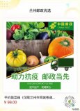 中國郵政甘肅省分公司