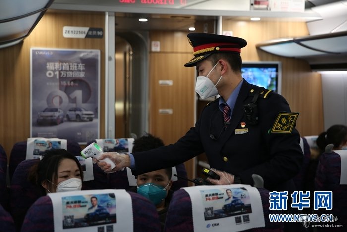 鐵肩擔使命——一位列
