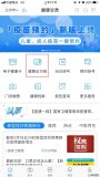 蘭州中川國際機場(chǎng):旅客