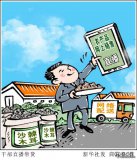 云帶貨、搶流量……“