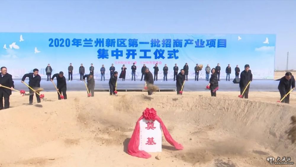 蘭州新區：政策“點(diǎn)對