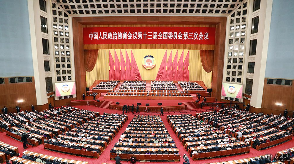 全國政協(xié)十三屆三次會(huì )議舉行閉幕會(huì )