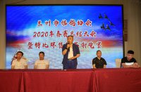 蘭州市信鴿協(xié)會(huì )2020年春