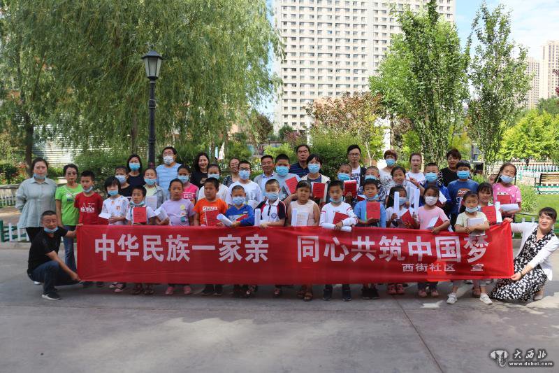 “民族團結一家親、童