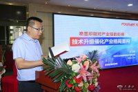 蘭州國奧引進(jìn)世界先進(jìn)