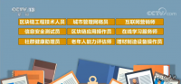 9個(gè)新職業(yè)正式“轉正”