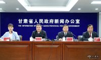 上半年甘肅經(jīng)濟運行數