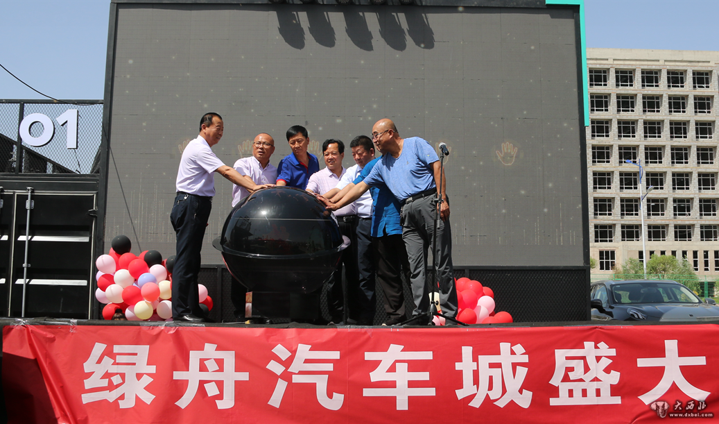 張掖綠舟汽車(chē)城車(chē)市正