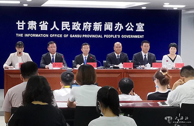 國網(wǎng)甘肅省電力公司主