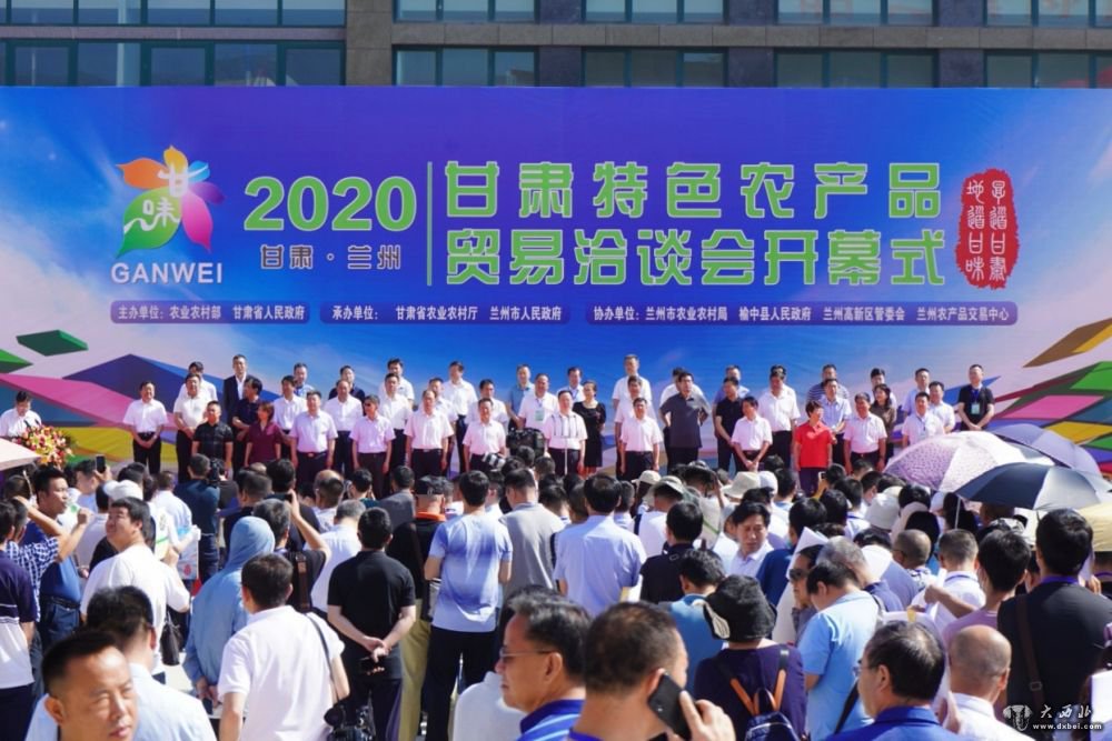 甘肅農貿洽談會(huì )“爆單