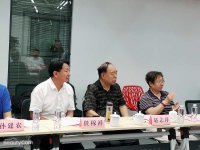 中國小康建設研究會(huì )（