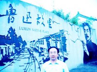 秦萬(wàn)虎作品欣賞