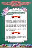 習近平：不忘立德樹(shù)人