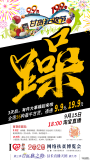 這個(gè)喜訊，你一定要