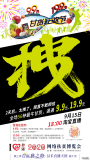 點(diǎn)擊閱讀此文，你只賺