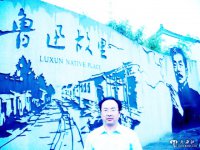 秦萬(wàn)虎書(shū)法欣賞