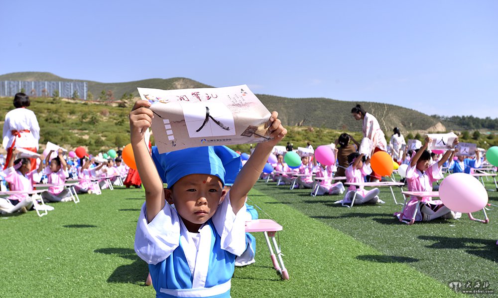 華美實(shí)驗學(xué)校舉行2020年一年級新生“破蒙啟智”開(kāi)筆禮