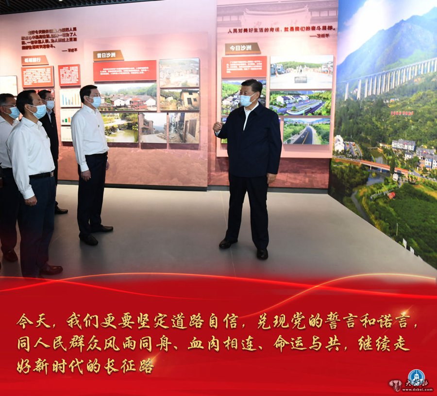 習近平在湖南考察并主