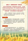 習近平向全國廣大農民