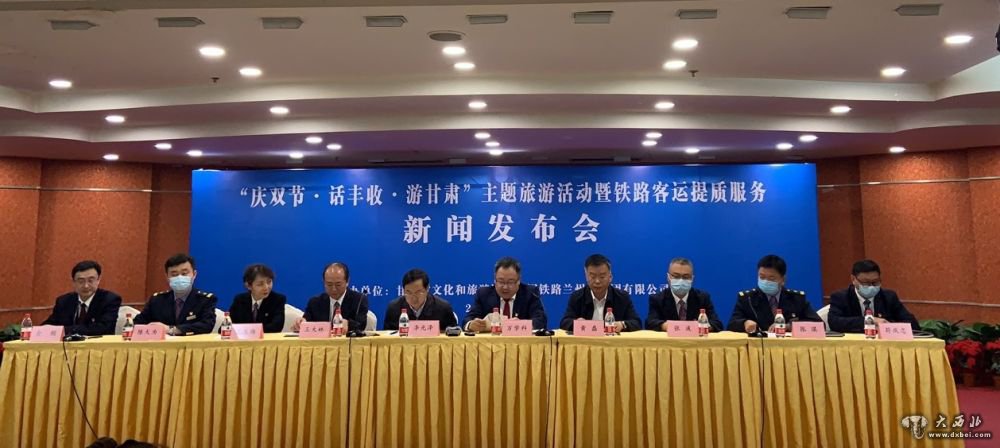 8天小長(cháng)假中鐵蘭州局強