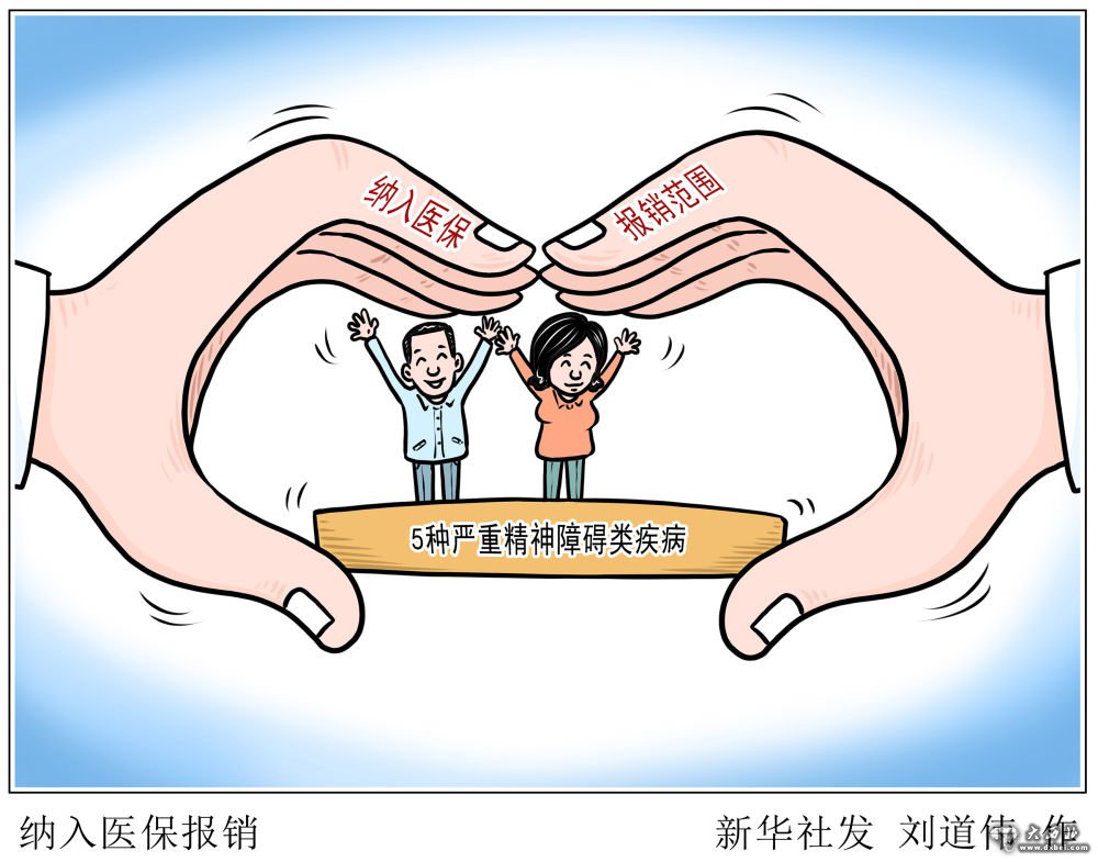 甘肅省將5種特殊疾病納