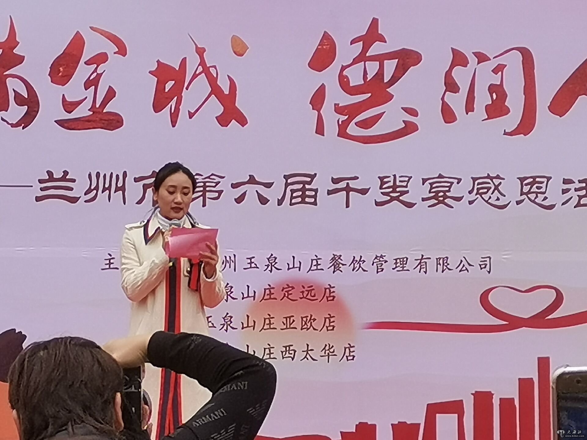 孝滿(mǎn)金城·德潤人心：