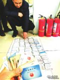 身份證、銀行卡、醫保