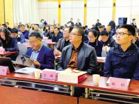 2020年首屆蘭州大數據產(chǎn)