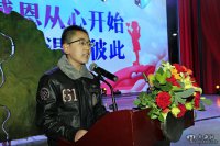 大愛(ài)無(wú)疆 甘肅伊蘭集團