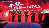 張掖海峰長(cháng)安歐尚X5上