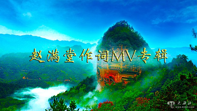 甘肅著(zhù)名企業(yè)家趙滿(mǎn)堂