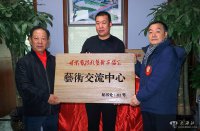  甘肅省攝影藝術(shù)家協(xié)會(huì )