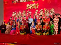 蘭州市工商聯(lián)金港糖酒