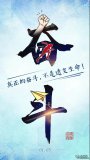 拒絕“拿命換錢(qián)”！