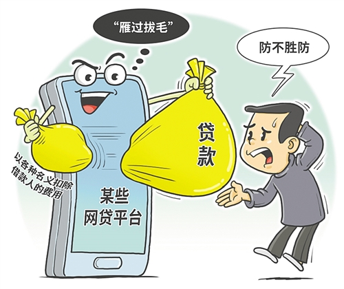 銀保監會(huì )點(diǎn)名批評“土
