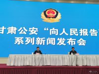 甘肅掃黑除惡以來(lái)累計