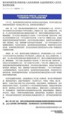 緊急尋人！3名境外輸入