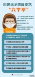 在校留得住·返鄉不“