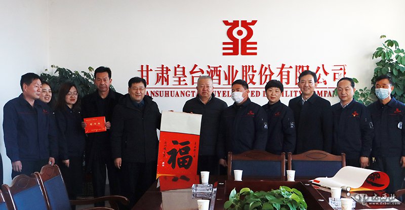 皇臺酒業(yè)春風(fēng)激蕩再揚