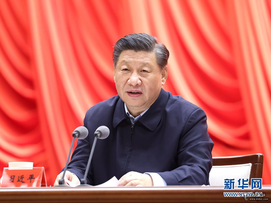 習近平在中央黨校（國