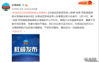 美驅逐艦穿航臺灣海峽