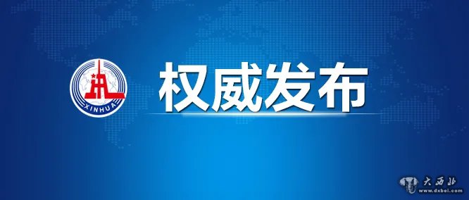 “敦煌毀林案”，調查