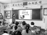 蘭州落實(shí)“手機禁令”