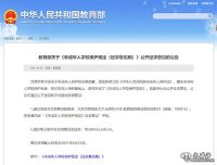 《未成年人學(xué)校保護規