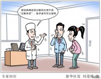 “過(guò)敏體質(zhì)”、備孕者