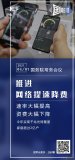 國常會(huì )速覽｜今年實(shí)現