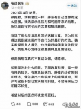 醫生揭腫瘤治療黑幕后