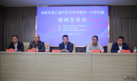 張掖第七屆汽車(chē)文化節