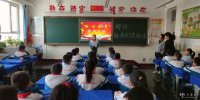甘州區北街小學(xué)開(kāi)展世