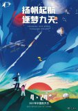 為何這個(gè)蘭州大學(xué)的“
